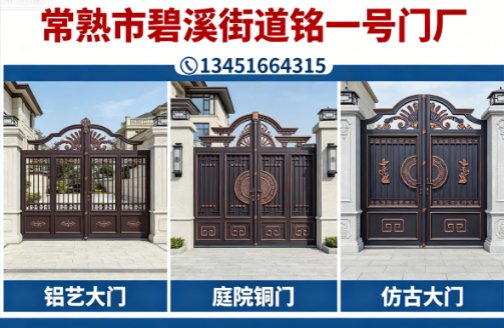 一号门盐城线上分站